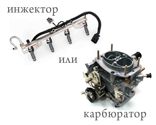 Простота обслуживания карбюратора и инжектора: